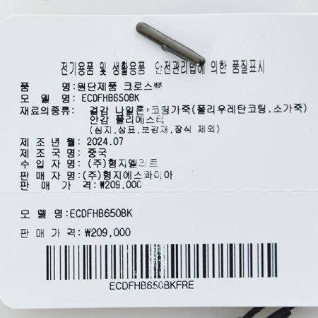 나일론 원단 카메라백