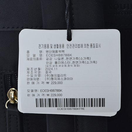 원단 경량 백팩878