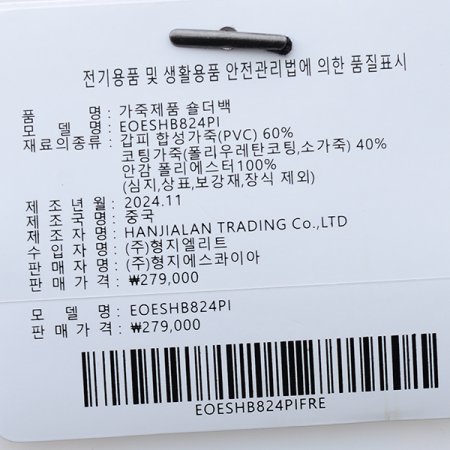 뉴 로고 경판 백팩820
