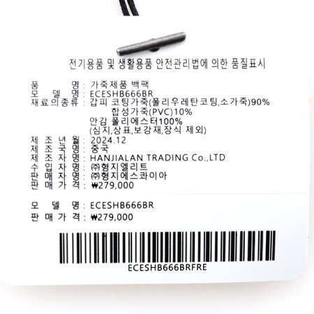 로고패턴 백팩666