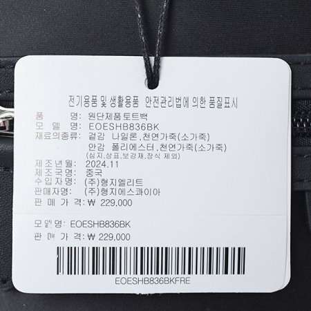 사선 퀼팅라인 숄더백BK