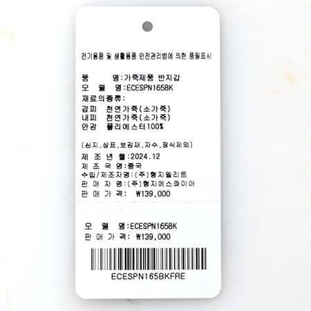 오플 엠보 반지갑164