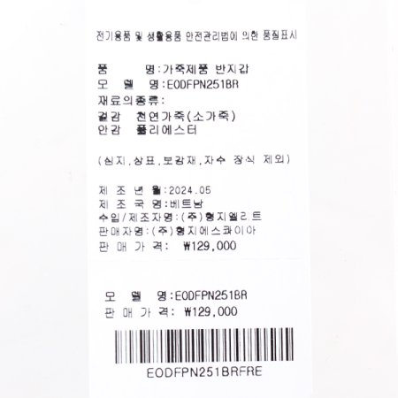 사선 포인트 반지갑251