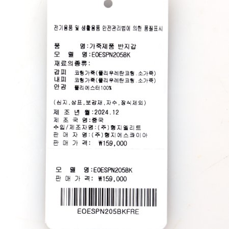 철망 엠보 반지갑165