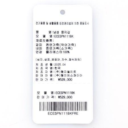 천연악어 가죽 중지갑111