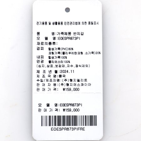 패턴 콤비 3단반지갑873