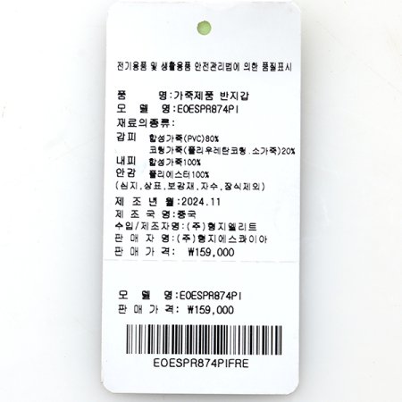 패턴 콤비 2단반지갑874