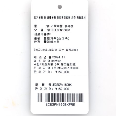 포인트 슬림 남성 장지갑160