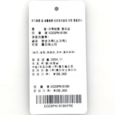 포인트 남성 중지갑161