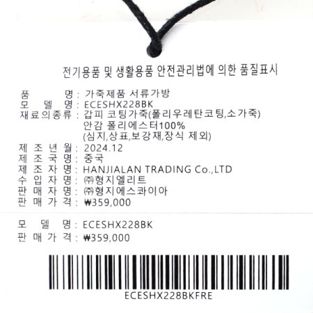 비지니스 서류가방228