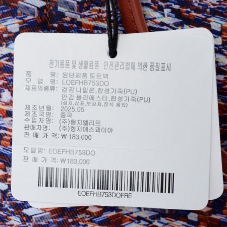 프린팅 토트백753