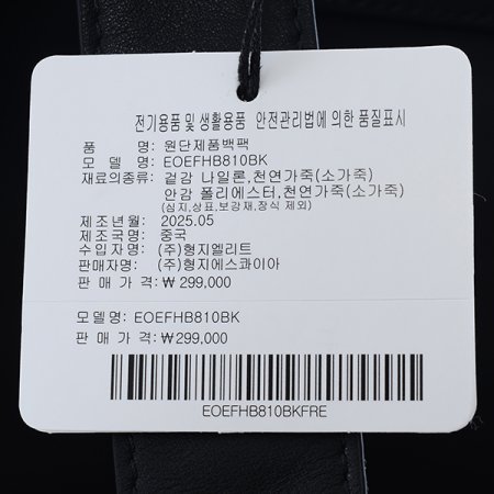 원단 경량백팩810