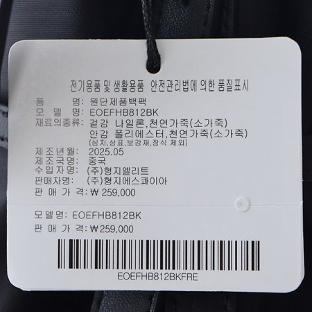 원단 경량숄더백812