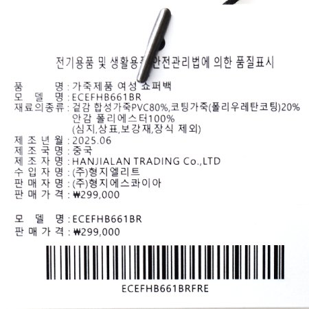 컬러 패턴 쇼퍼백661