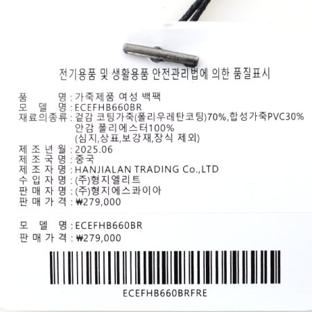 컬러 패턴 미니 백팩660