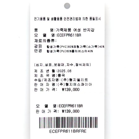 패턴 2단 반지갑611