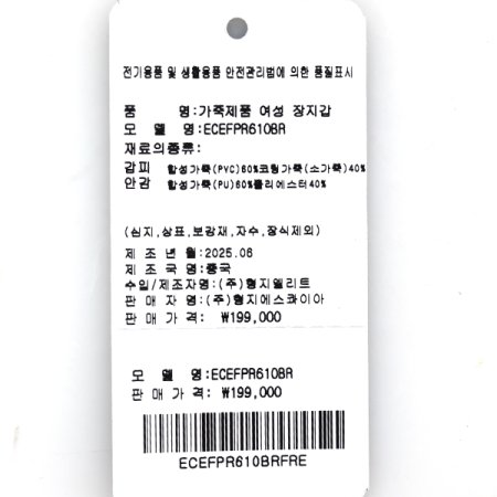 패턴 지퍼돌이 장지갑610