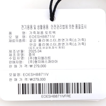 미디움 사이즈 토트백871