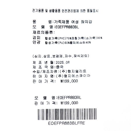 여성 지퍼돌이 장지갑883