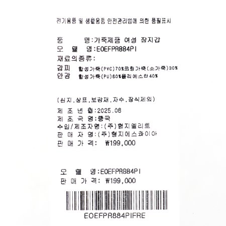 여성 지퍼돌이 장지갑884