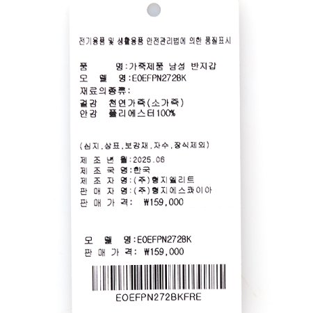 에삐엠보 반지갑272