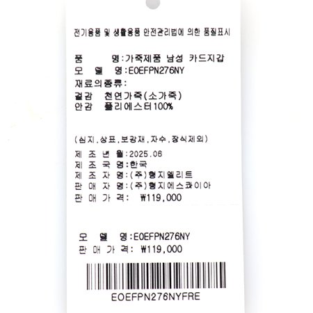 에삐엠보 슬림 카드지갑276