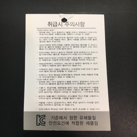 발편한 남성 몰드창 키높이 구두