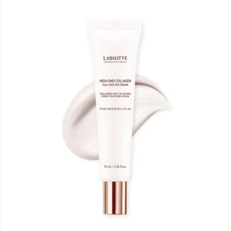 하이엔드 풀 페이스아이크림