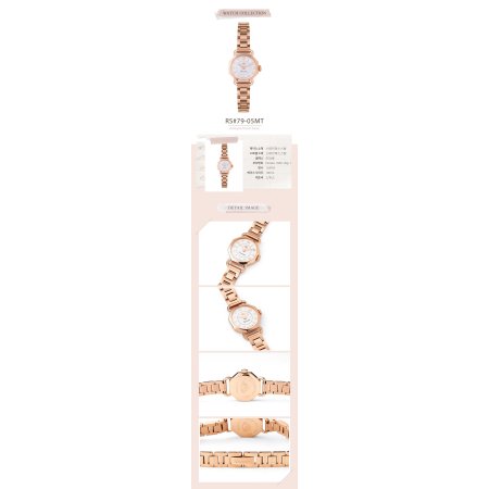 앤티크 터치 로즈 메탈 여성시계