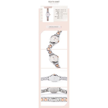 앤티크 터치 로즈 메탈 여성시계