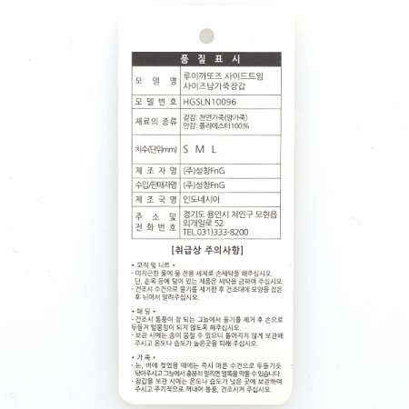 남성 가죽 장갑