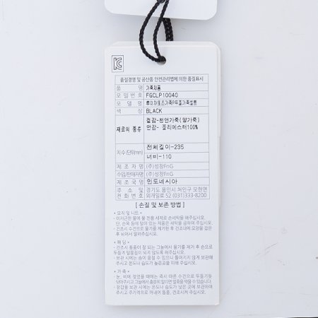 남성 가죽 장갑