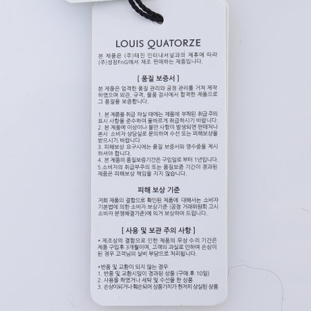 토끼 방울 장갑