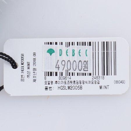 토끼 방울 장갑