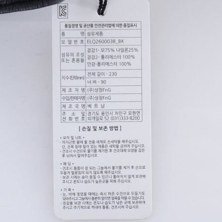 장갑