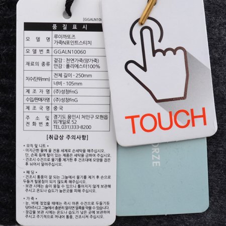 포인트 스티치 남 가죽 장갑