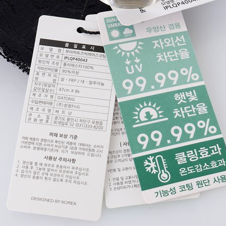 빅레이스코팅 양산