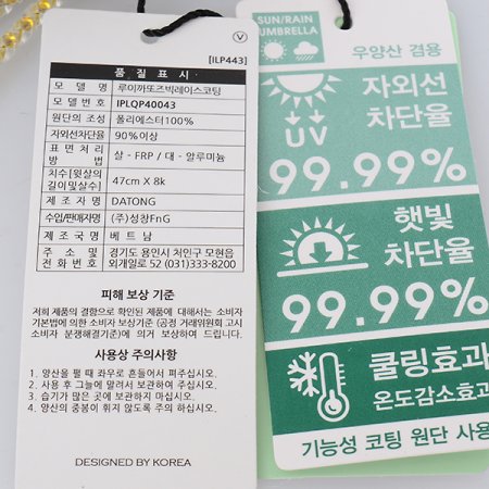 빅레이스코팅 양산