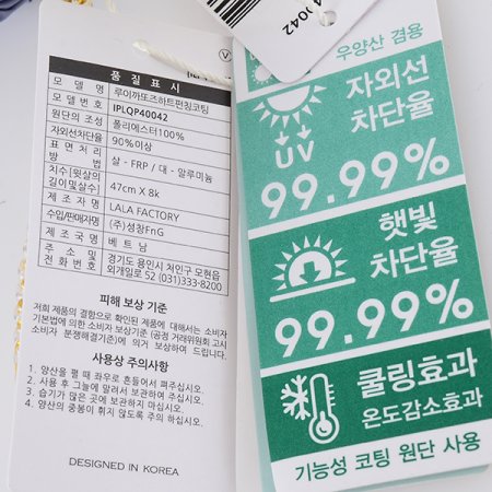 하트펀칭코팅 양산