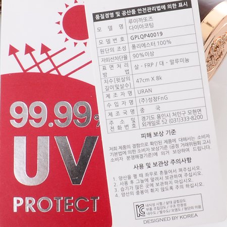 다이아코팅 양산