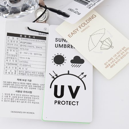 자가드로즈스티치 양산