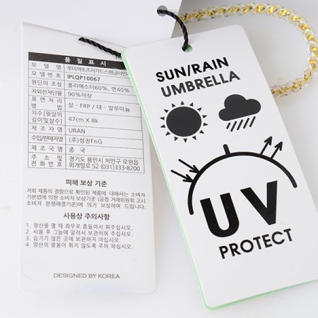 자가드스팽글라인자수 양산 2종