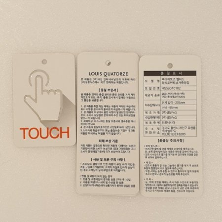 벨티드 장식 포인트 남 가죽 장갑