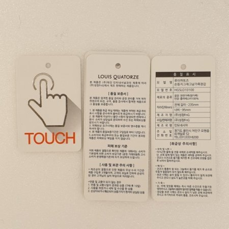 손등 지그재그 남 가죽 장갑