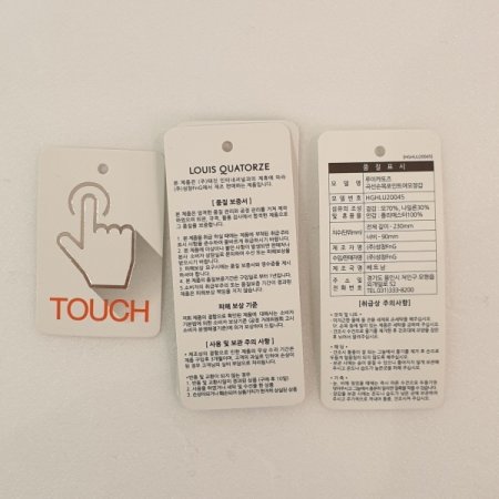 곡선손목포인트 장갑