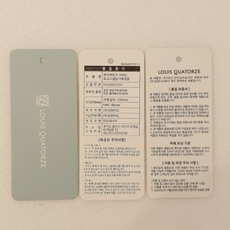 사이드 로고 스냅 포인트 남가죽 장갑