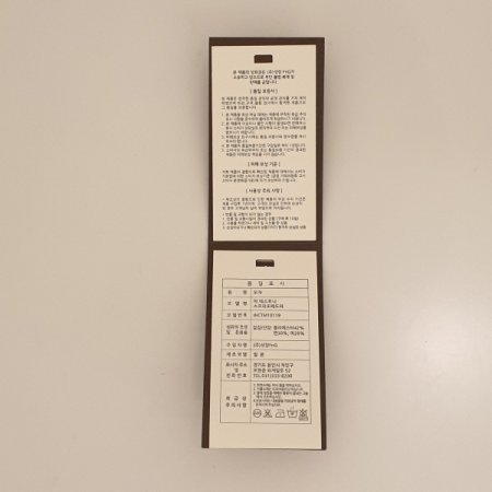 스프리또 페도라 신사