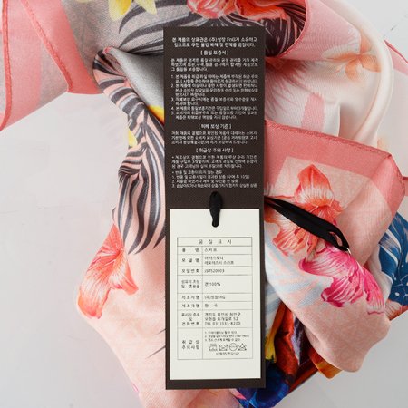 레포레스타 사각 스카프