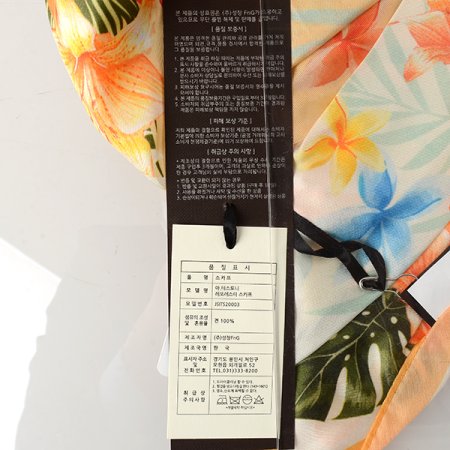 레포레스타 사각 스카프