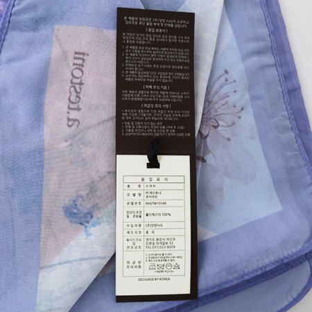 로사리오 스카프